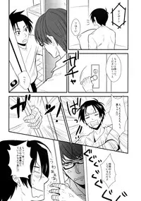 [yellowback] Kimi to HEAVEN (Kuroko no Basuke)