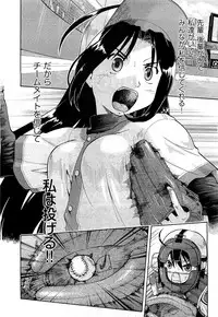 COMIC AUN 2009-07 Vol. 157