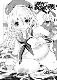 (C85) [Synthetic Garden, GALAXIST (Miwa Yoshikazu, BLADE)] F.L.C.L. #2 Fleet-Collection (Kantai Collection -KanColle-) [English] [Tigoris]