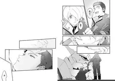 Tadashii Ai no Tsutaekata