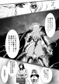 [Yuriai Kojinshi Kai (Yuri Ai)] LUVLADY Wakusei Hakai Laser o Teishi seyo [Digital]