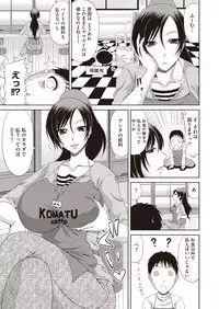 COMIC Megastore H 2013-01 [Digital]