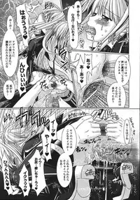 Comic Unreal 2008-04 Vol. 12