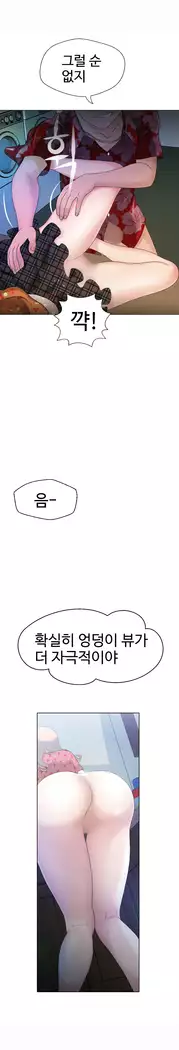 The woman at the Fukuoka Ch. 0-14