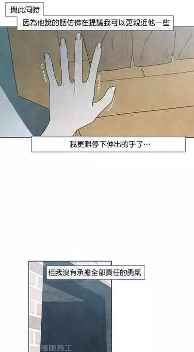 [Yuju] Summer Solstice Point Camp Ch.00-09|夏至点Ch.00~09[Chinese] [橄榄汉化组]