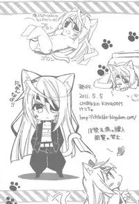 (C89) [CHIBIKKO KINGDOM (Kekocha)] CHIBIKKO KINGDOM Collection.01 (Various)