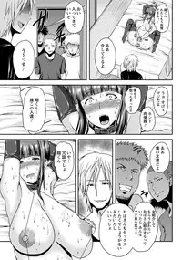 ANGEL Club 2015-01 [Digital]