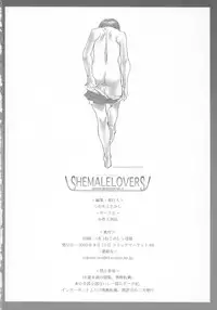 (C68) [Kosakunin Retsuden!! (Tsukamoto Takashi)] SHEMALELOVERS - Okama no Ero Hon Vol. 8 (Various)