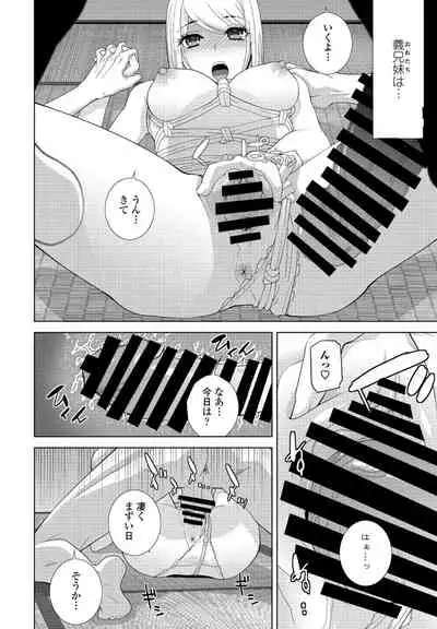 COMIC Penguin Club 2021-09