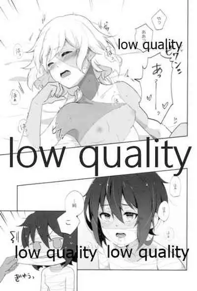 死ぬほどあなたを愛してる