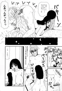 [Anthology] Comic BLACK MARKET vol. 1