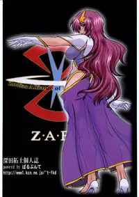 (C68) [Parupunte] Guilty of a Class B (Gundam SEED DESTINY)