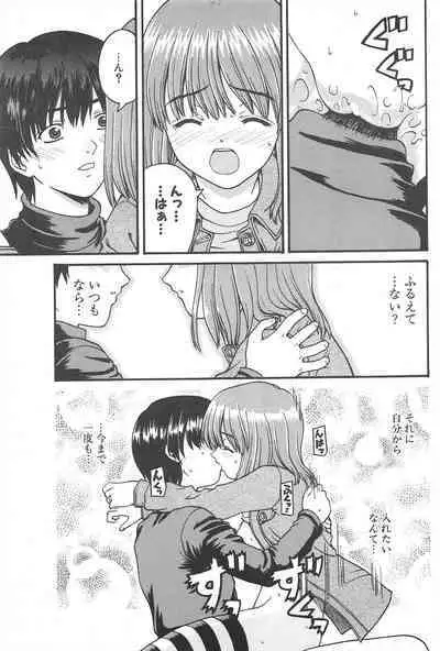 Comic Potpourri Club 2005-05