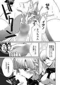 COMIC Penguin Club 2019-03 [Digital]