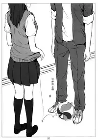 (C86) [Nylon 100% (Nylon)] Kegareta Karasu (Haikyuu!!) [Chinese] [脸肿汉化组]