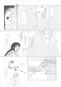 (C61) [INKPOT (Oyari Ashito)] A-COLLECTION (Various)