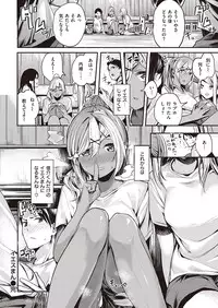 COMIC Kairakuten Beast 2016-09 [Digital]