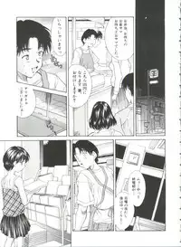 [Kinoshita Rei] Hiiku Gensouroku