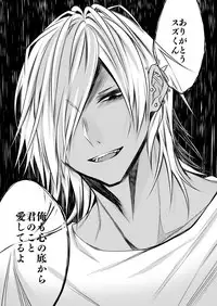 [Kaochuu Kingdom (Sisei)] kinjou no danchi ni sunderu abunai oniisan to iitoko no obocchan shotta no hattofuru kouyuuroku