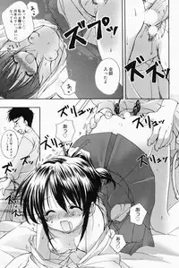 Manga Bangaichi 2008-04