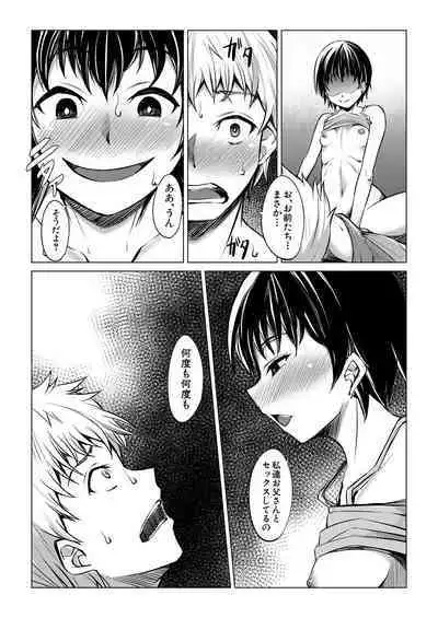 COMIC Mugen Tensei 2023-09