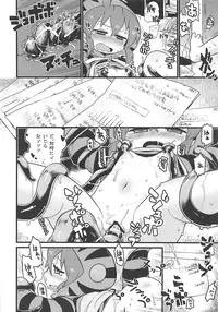 (CT31) [Sumi kara Sumi made (Gabyonuno)] Tsuchinoko to Kyousei Shokushu Massage (Kemono Friends)