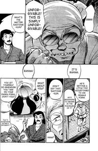 (C74) [... Mou Ii Desu. (Jinmu Hirohito)] Bonpyaku | Variety (Ranma 1/2) [English]