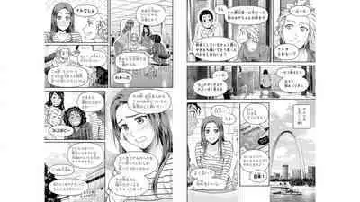 Domestic girlfriend OFFICEAL DERIVATIVE WORK