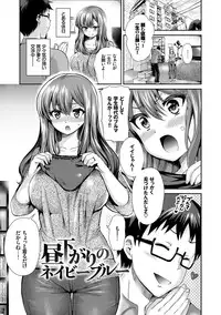 [Piririnegi] JK Chakuism [Digital]