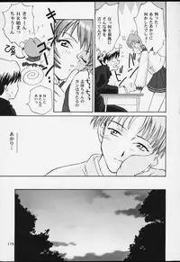 (CR29) [U.R.C (MOMOYA SHOW-NEKO)] U.R.C Maniax 2 (Sakura Taisen)