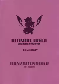 (CR30) [Hanzai Tengoku (Hasei Agana)] ULTIMATE LOVER (Guilty Gear X)