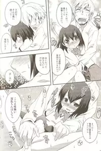 [Anthology] Ero Shota 15 - Spicy Mint Boys