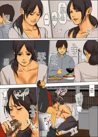 [Yojouhan Shobou] Ikenie no Haha - Sacrificial Mother [English] [_ragdoll]