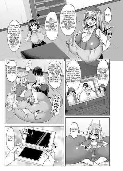 Chouchichijou Sahanji