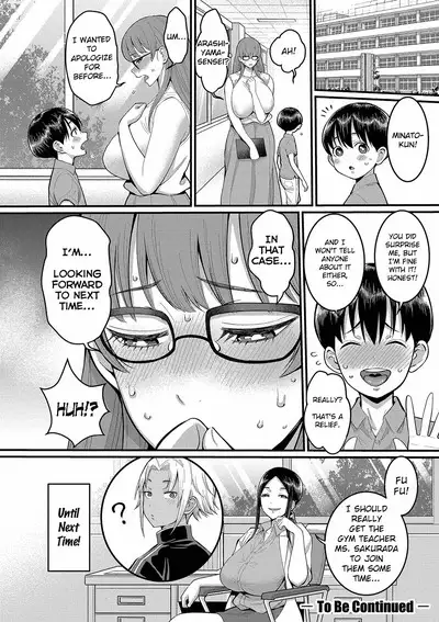 [Agata] Shiori Sensei wa Ochinchin no Sodateya-san | Shiori-Sensei, The Nurturing Nurse Collection [English] [Digital]
