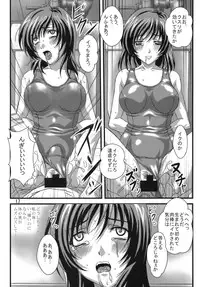 (C78) [Sekidou Nakama (Kimrin)] OTOHIME TRAP-01