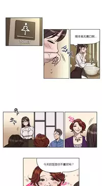 [Ramjak] Atonement Camp Ch.0-30 (Chinese)