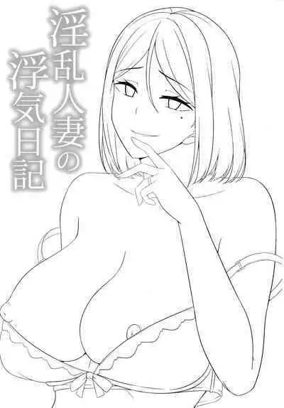 [Enokoro Kurage (NOSA)] Inran Hitozuma no Uwaki Nikki | Cheating Diary of a Horny Married Woman [Digital] [English]