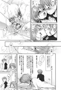 [Okada Kou] Sukide Sukide, Sukide [Decensored]