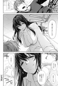 [Miyashiro Sousuke] Maguai Sex [Digital]