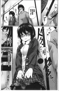 [Koppori Nama Beer] Yoihajime | 宵的開端 [Chinese]