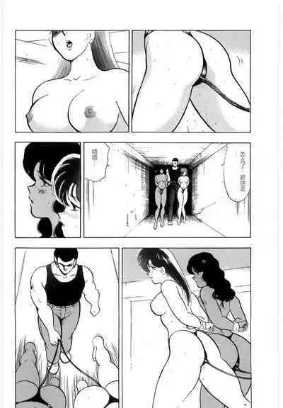 Material No.6 Part.3 Body Crush