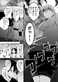 COMIC Kairakuten BEAST 2018-05 [Digital]