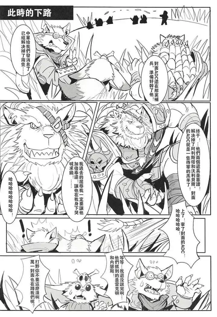 Hunter‘s dead end 2