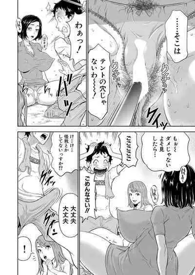 COMIC Mugen Tensei 2023-01