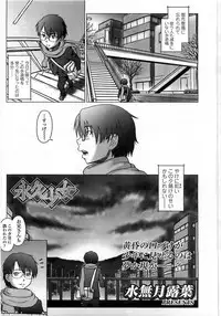 COMIC LO 2008-06 Vol.51