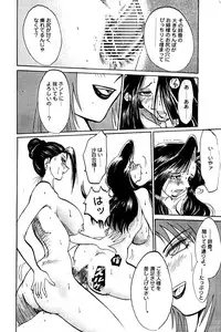 [TsuyaTsuya] Inran Kyonyuu Pianist