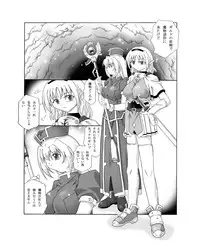 [Touyou Zatsugidan] 呑触 [Digital]