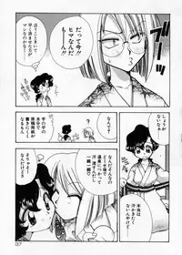 [Suzuki Mira] Hakudaku Nyuutou Onsen MIRAcle Collection Karekano Hen