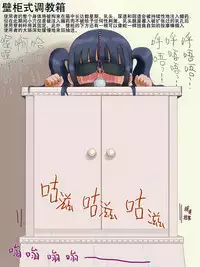 [LOL] Shoujo Kikai Jigoku [Chinese] [贝尔西行寺X巫毒汉化组]